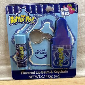 Baby Bottle Pop Berry Blast Lip Balm & Keychain Holder Set. Stocking Stuffer
